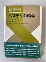 「文検」の研究　1997年　学文社　ISBN476200698x テキストブック 刑法総論 有斐閣 - メルカリ